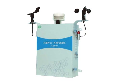 环境空气（厂界）臭气监测系统